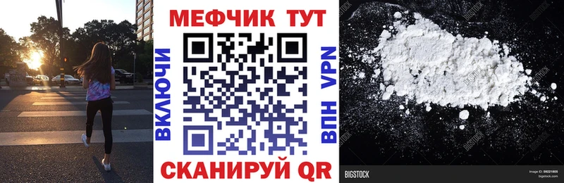 Где купить наркоту Краснообск Псилоцибиновые грибы МЕГА ссылки Героин Кокаин Меф мяу мяу NBOMe