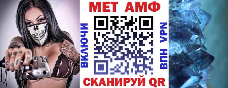 купить наркоту  это формула  АМФ 98%  Краснообск 