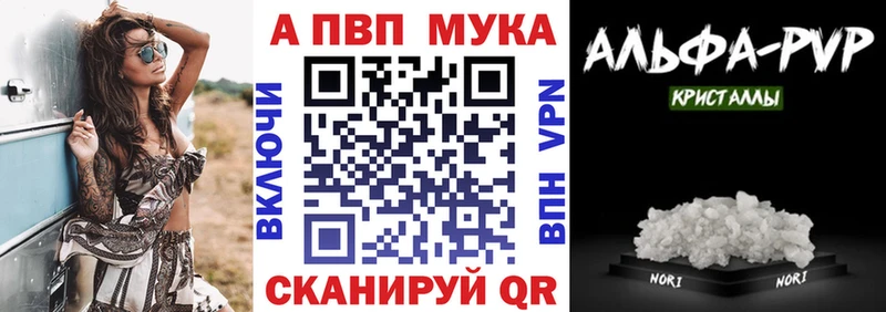 А ПВП кристаллы Краснообск