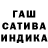 Гашиш 40% ТГК jaji bobo