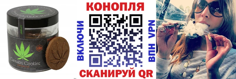 Печенье с ТГК конопля  кракен сайт  Краснообск 