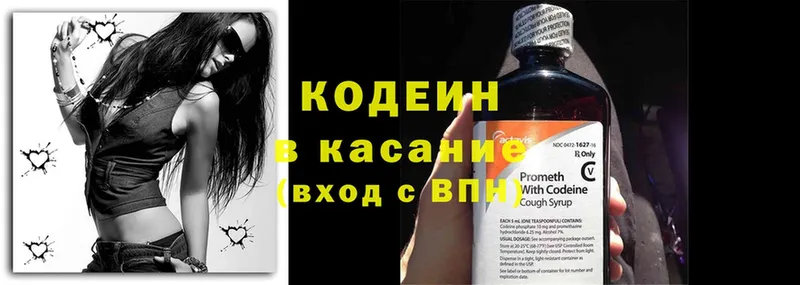 сколько стоит  MEGA ссылка  Кодеиновый сироп Lean Purple Drank  Краснообск 