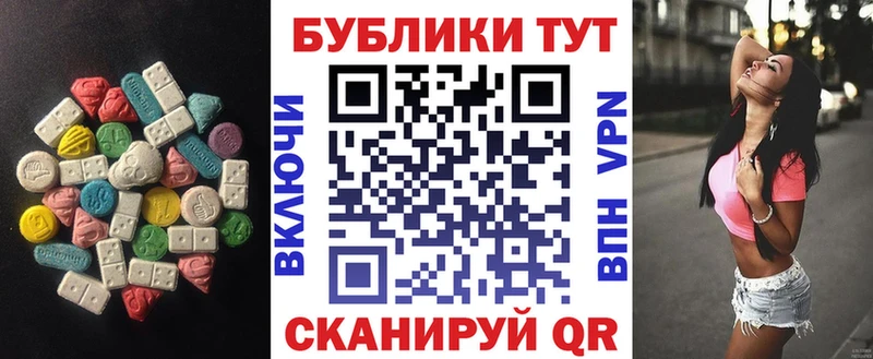 наркотики omg как войти ЭКСТАЗИ DUBAI Краснообск