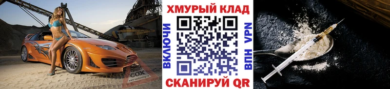ГЕРОИН афганец МЕГА маркетплейс маркетплейс наркотические препараты наркота Краснообск