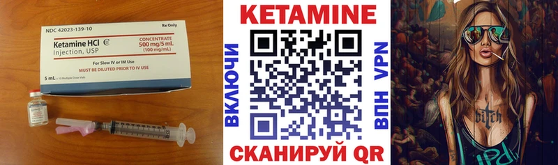 КЕТАМИН VHQ  где можно купить наркотик  сайты даркнета как зайти  Краснообск 