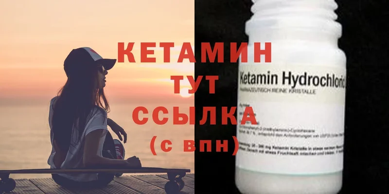 КЕТАМИН ketamine  где продают наркотики  Краснообск 