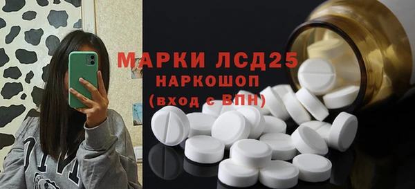 spice Суровикино