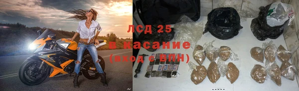 spice Суровикино