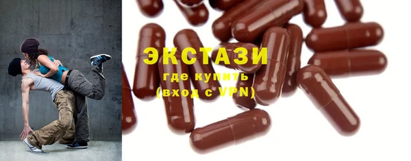 MDMA Premium VHQ Переславль-Залесский
