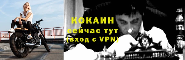 MDMA Premium VHQ Переславль-Залесский