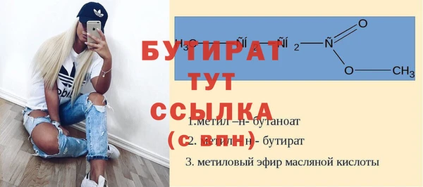 PSILOCYBIN Сураж
