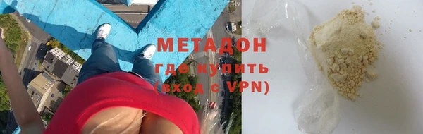 spice Суровикино