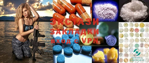 spice Суровикино
