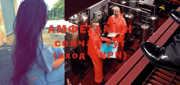 бошки Покровск