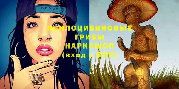 MDMA Premium VHQ Переславль-Залесский