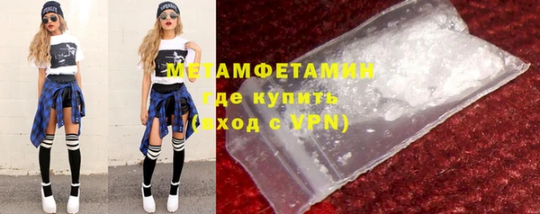spice Суровикино