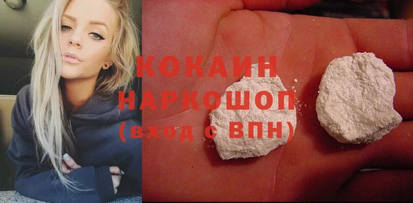 MDMA Premium VHQ Переславль-Залесский