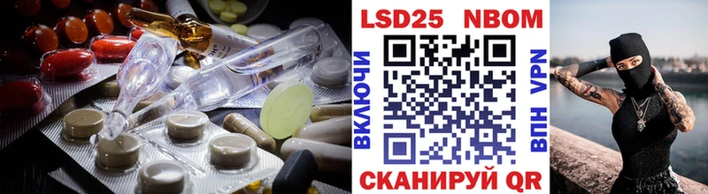 LSD-25 экстази ecstasy  наркотики  Краснообск 