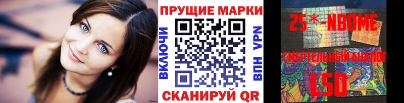 Марки NBOMe 1,8мг  что такое наркотик  Краснообск 