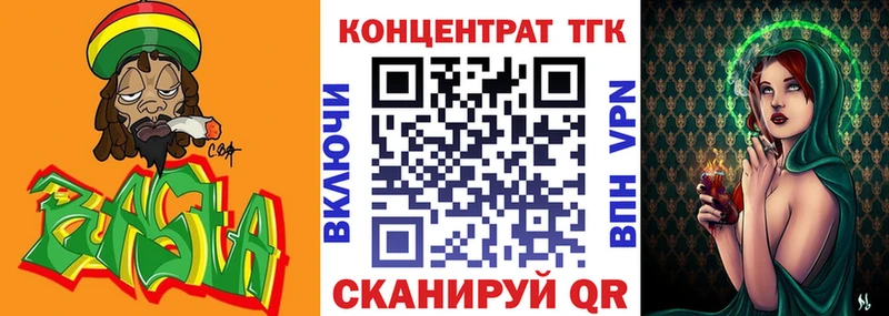 Дистиллят ТГК Wax  купить наркотики цена  Краснообск 