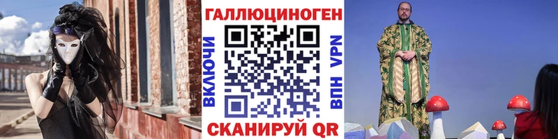 Галлюциногенные грибы мухоморы  цены наркотик  Краснообск 